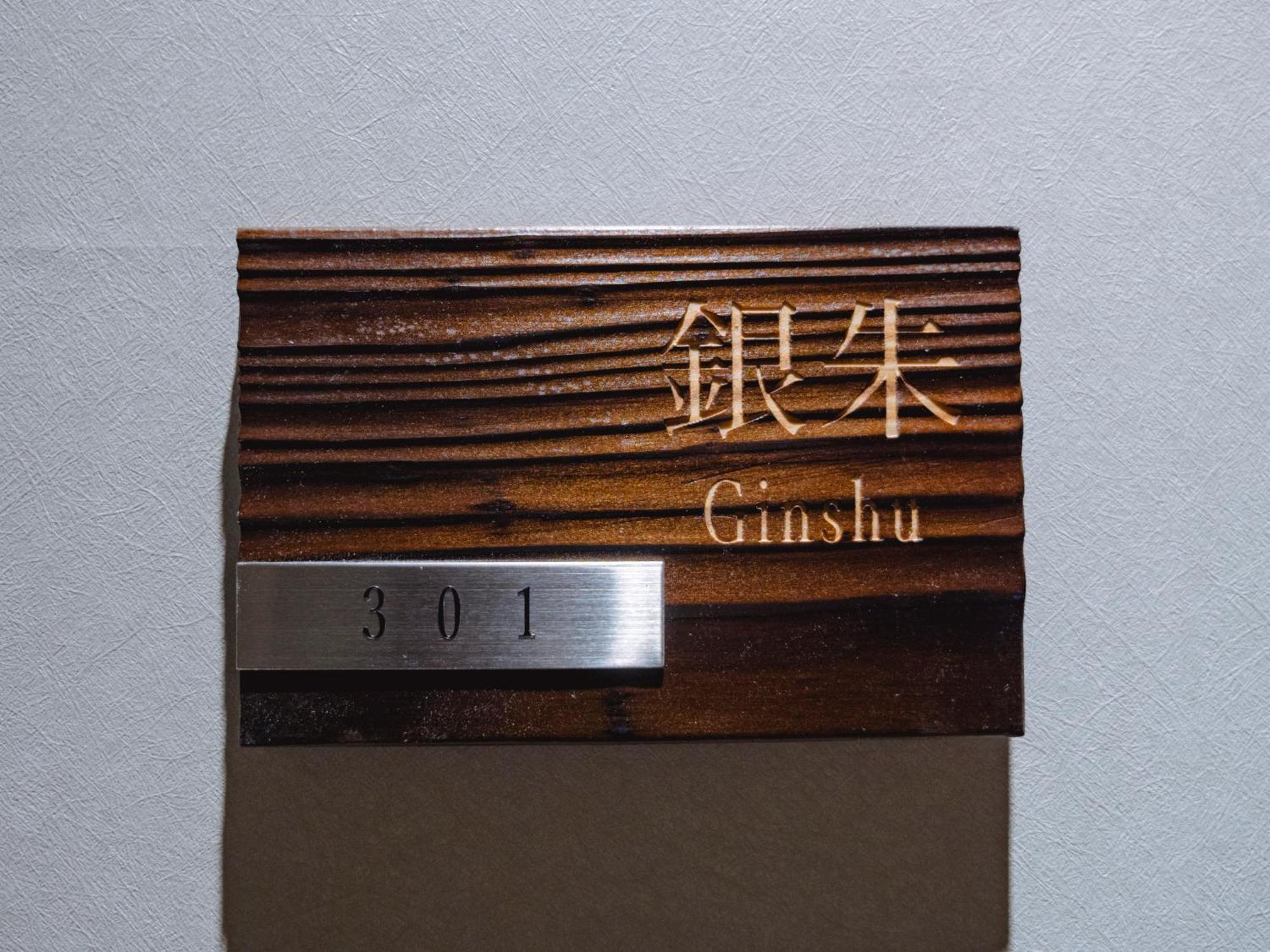 Grand Base Hakata Sumiyoshi Aparthotel Fukuoka  Room photo